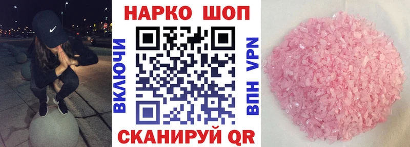 Где купить наркоту Нефтекамск мега маркетплейс  ГАШИШ  Канабис  Alpha-PVP 
