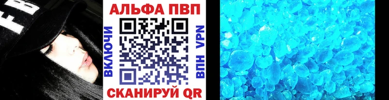 Alpha-PVP Соль  магазин продажи   мориарти какой сайт  Нефтекамск 
