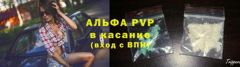 Alpha PVP СК  гидра ссылка  Нефтекамск  хочу  