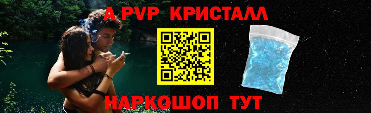 ГАШИШ Нефтекамск