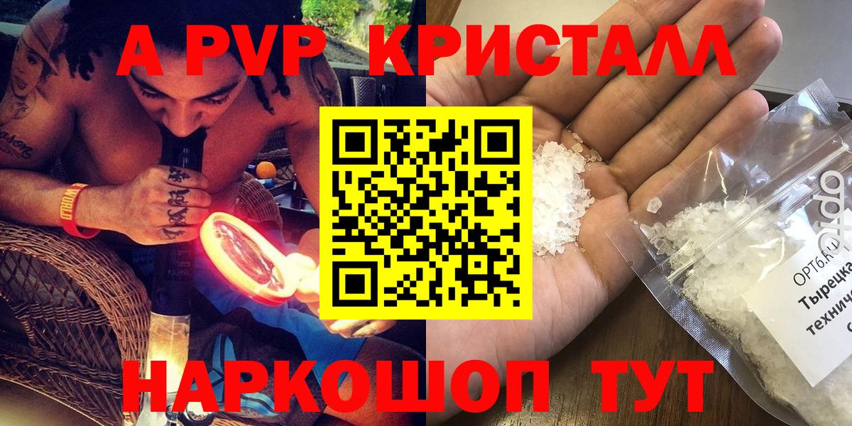 Нефтекамск  даркнет сайт  Вход с VPN  Alpha PVP крисы CK 