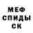 Амфетамин VHQ Alex Belopolskich