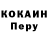 Кодеин напиток Lean (лин) Aris Prihatmoko