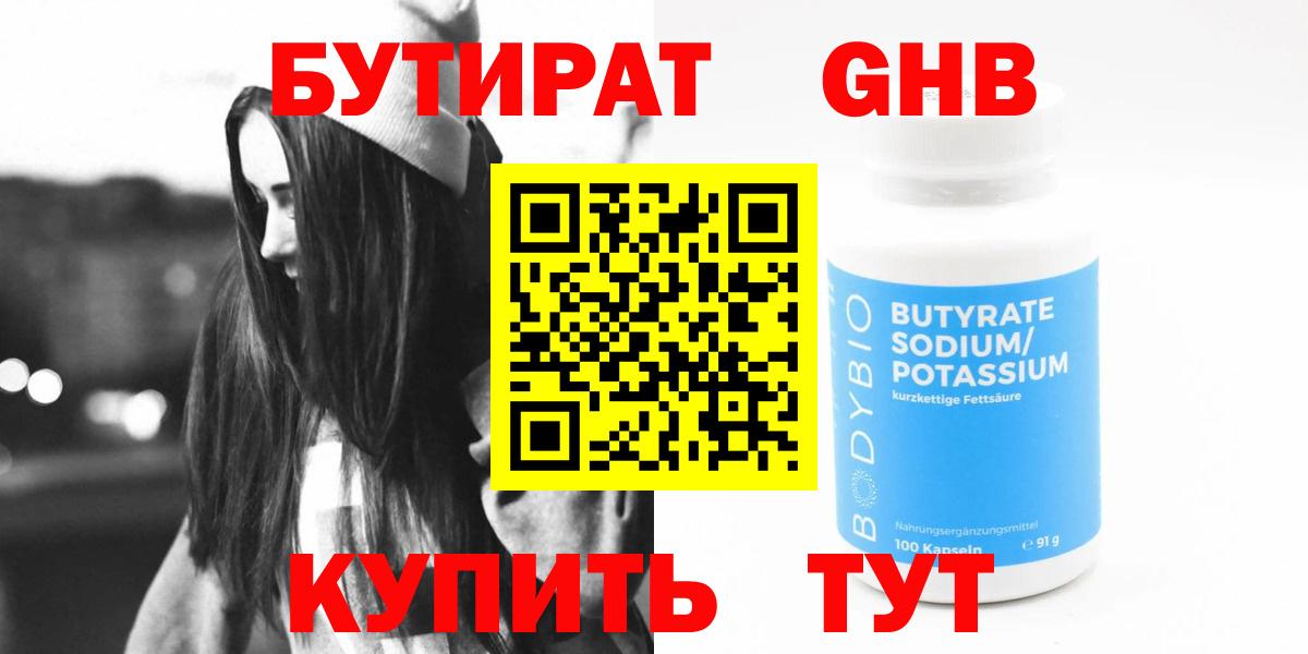 COCAIN Нефтекамск