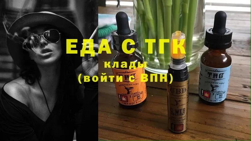 Еда ТГК конопля  закладки  Нефтекамск 