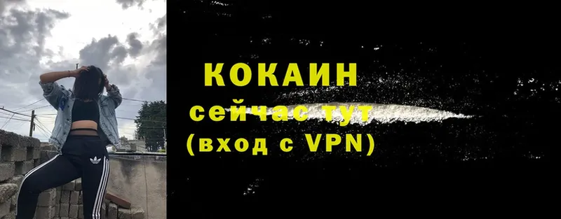 даркнет сайт  Нефтекамск  Cocaine 97% 