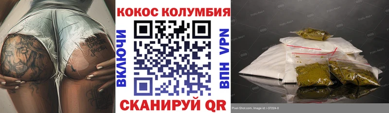 КОКАИН Fish Scale  Нефтекамск 