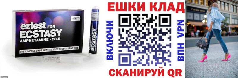 ЭКСТАЗИ 280мг  Нефтекамск 