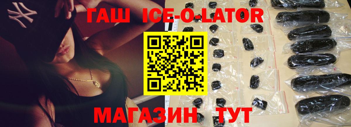 ГАШИШ VHQ Нефтекамск