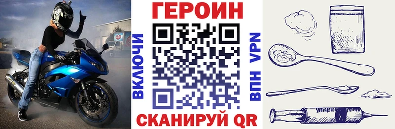 mega как зайти  Нефтекамск  Героин VHQ 