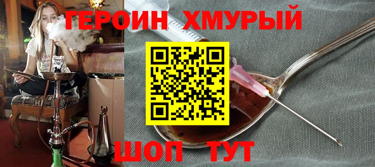 Ляпка  Вход с VPN  Нефтекамск  Мед  Гарик  МЕТ  Канабис  Ешки  МДМА  Кокаин  МЕФ 
