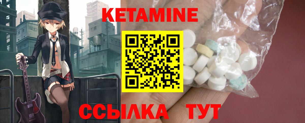 Нефтекамск  Кетамин VHQ  ссылка на мегу как зайти  КЕТАМИН VHQ  Вход с VPN 