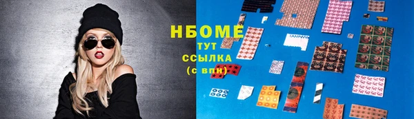 MDMA Новодвинск