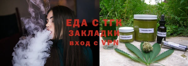 МДМА Новозыбков