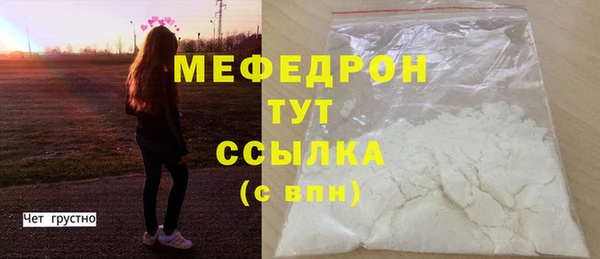 индика Новокубанск