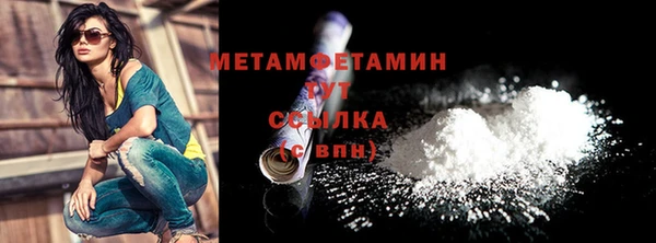 MDMA Новодвинск