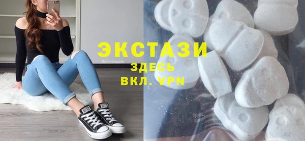 МДМА Новозыбков