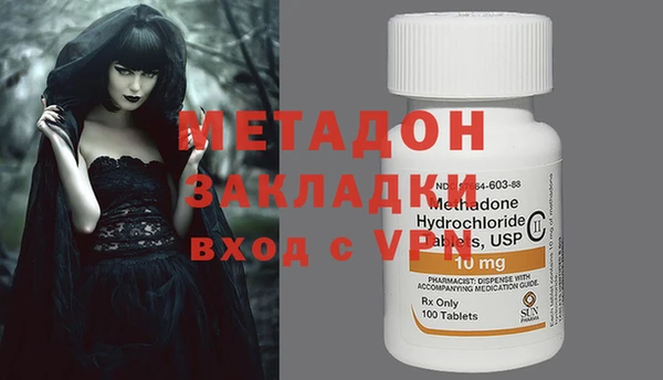 индика Новокубанск
