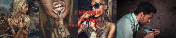 МДМА Новозыбков