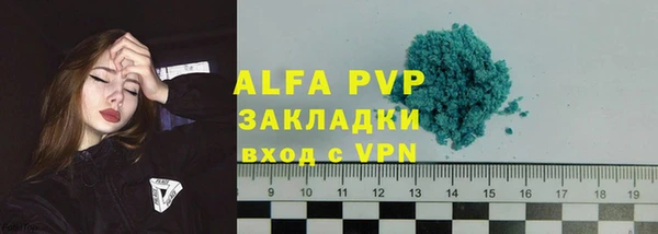 МДМА Новозыбков