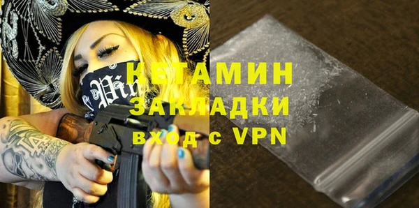 MDMA Новодвинск