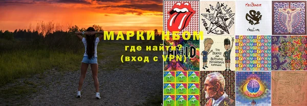МДМА Новозыбков