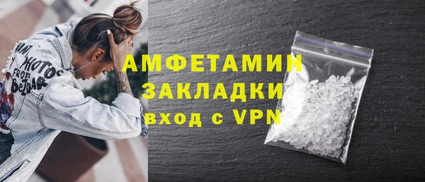 МДМА Новозыбков