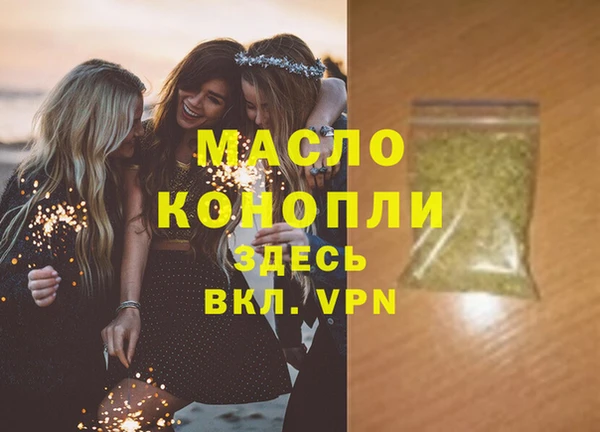 МДМА Новозыбков