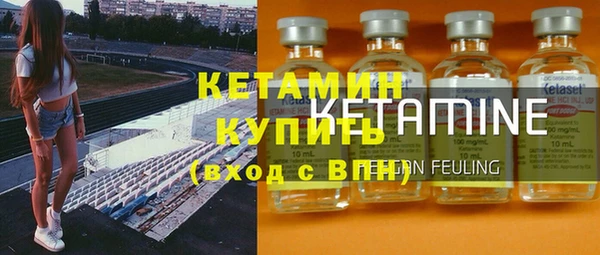 МДМА Новозыбков