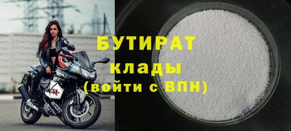 MDMA Новодвинск