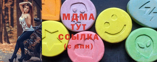 МДМА Новозыбков