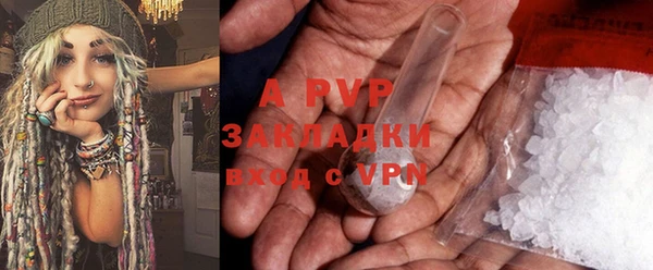 МДМА Новозыбков