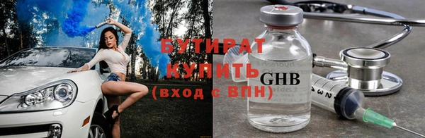 MDMA Новодвинск