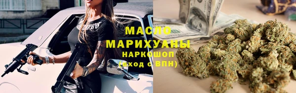 МДМА Новозыбков