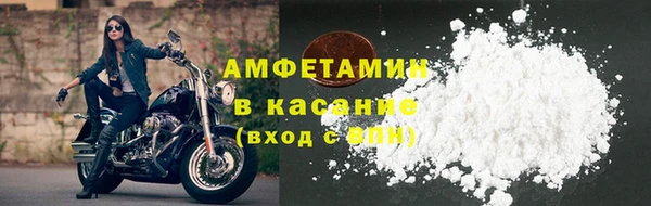 МДМА Новозыбков