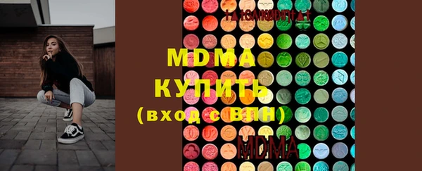 MDMA Новодвинск