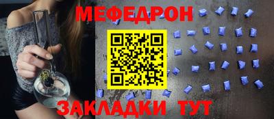бутират Заводоуковск