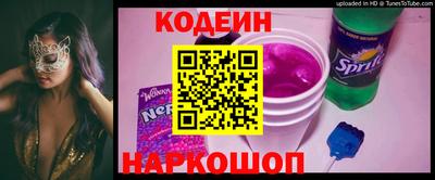 бутират Заводоуковск