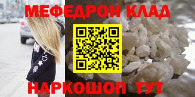 бутират Заводоуковск