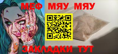 гашиш Жуковский