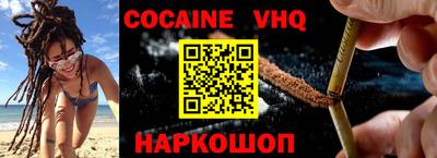 MDMA Premium VHQ Донской