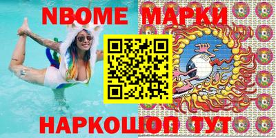 гашиш Жуковский