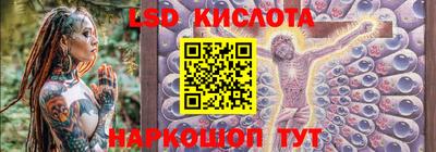 гашиш Жуковский