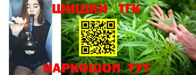 гашиш Жуковский