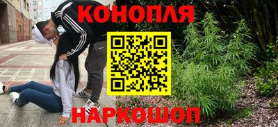 гашиш Жуковский