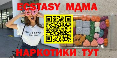 гашиш Жуковский