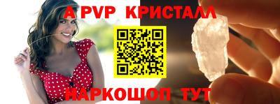 бутират Заводоуковск