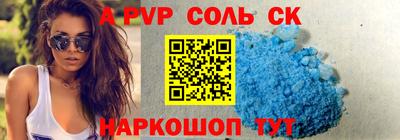 бутират Заводоуковск