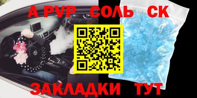 гашиш Жуковский
