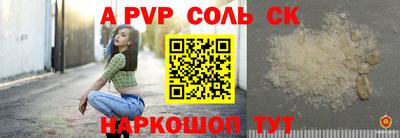 бутират Заводоуковск